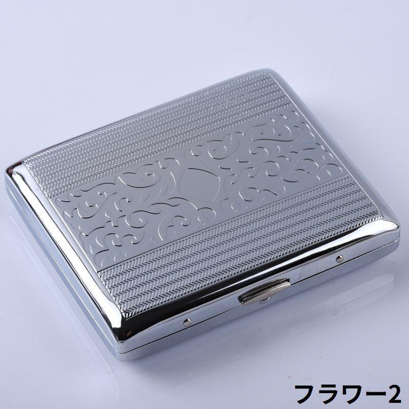 メタルシガレットケース タバコケース タバコ入れ 煙草入れ 20本収納