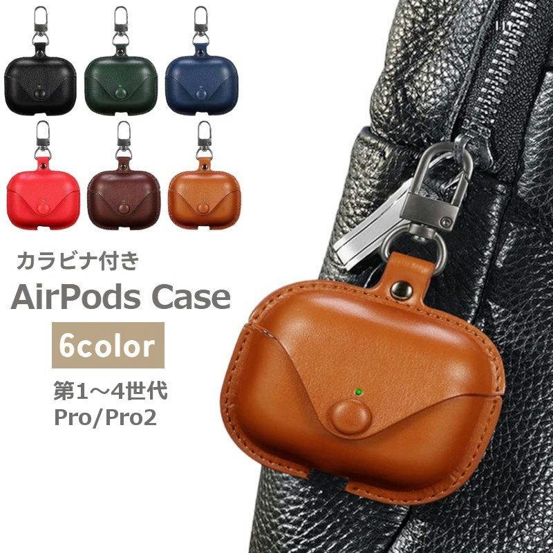 AirPods エアーポッズ ケース カバー 第三世代 第3世代 フェイクレザー