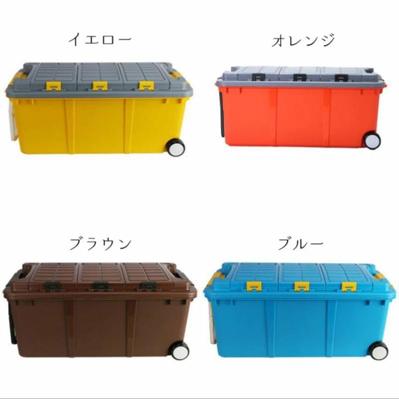 plusnao（プラスナオ） キャスター付き収納ボックス コンテナボックス