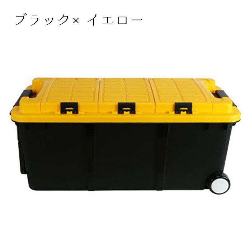 plusnao（プラスナオ） キャスター付き収納ボックス コンテナボックス