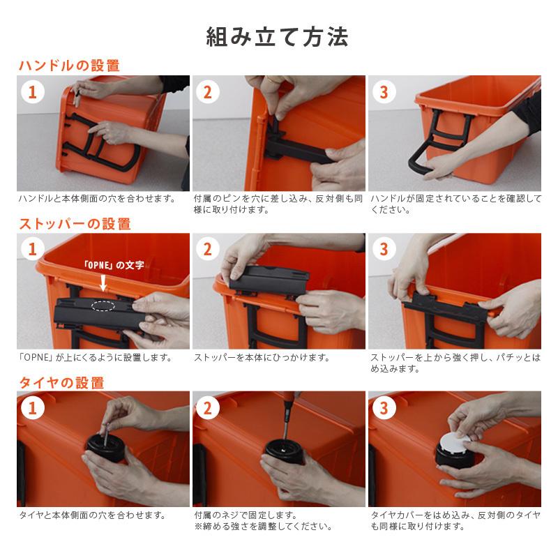 plusnao（プラスナオ） キャスター付き収納ボックス コンテナボックス
