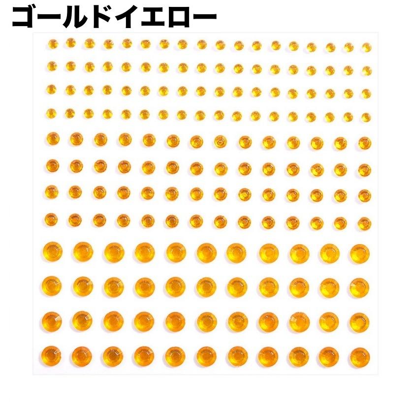 シール ラインストーン ジュエリーシール 3枚セット ネイルシール