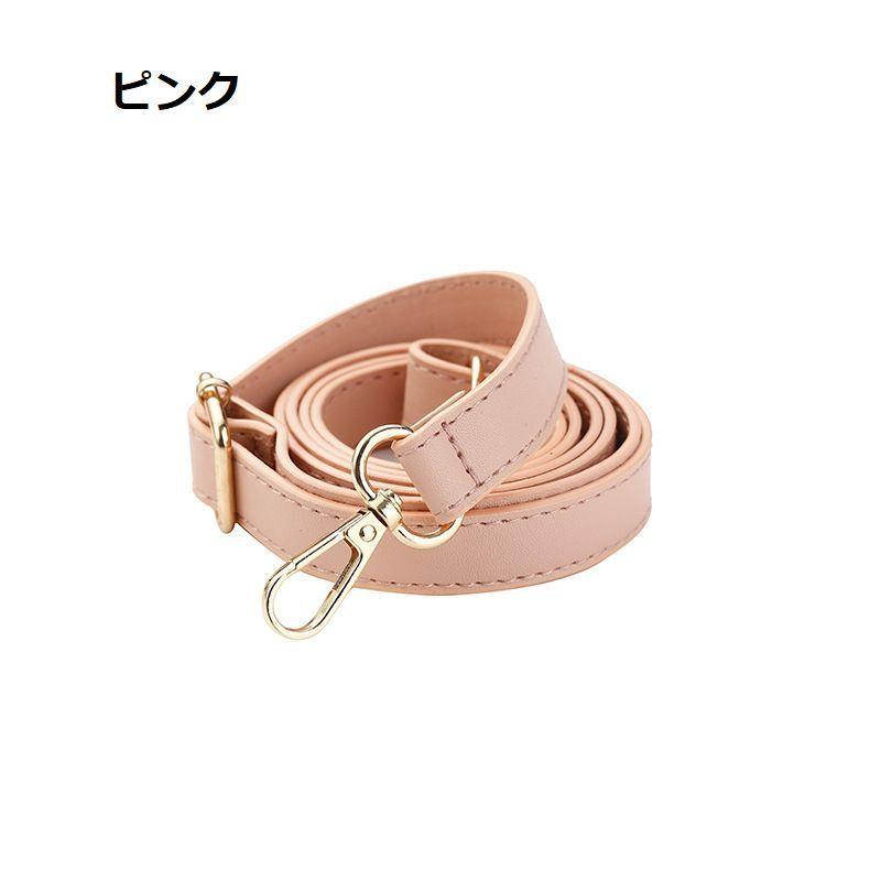 ショルダーベルト ショルダーストラップ バッグストラップ バッグ用