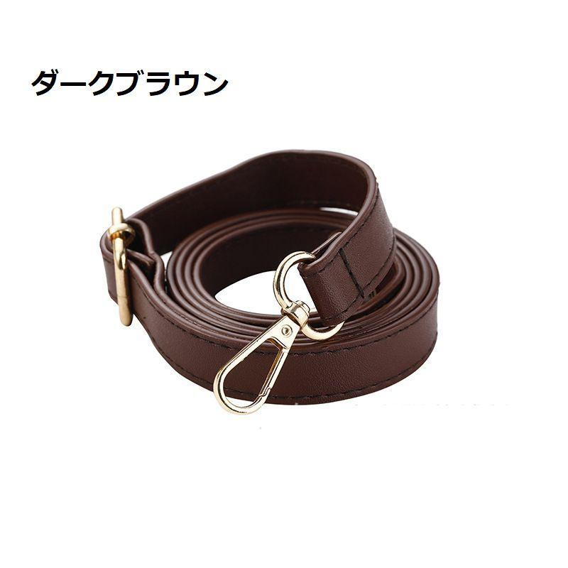 プラダ ナイロン パテントレザー バッグ用 ショルダーストラップ ダークブラウン plusnao（プラスナオ） ショルダーベルト ショルダーストラップ バッグ