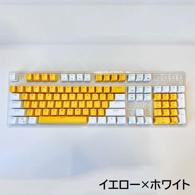 キーキャップ キーボードキャップ 英語配列 カナなし 透光 メカニカル