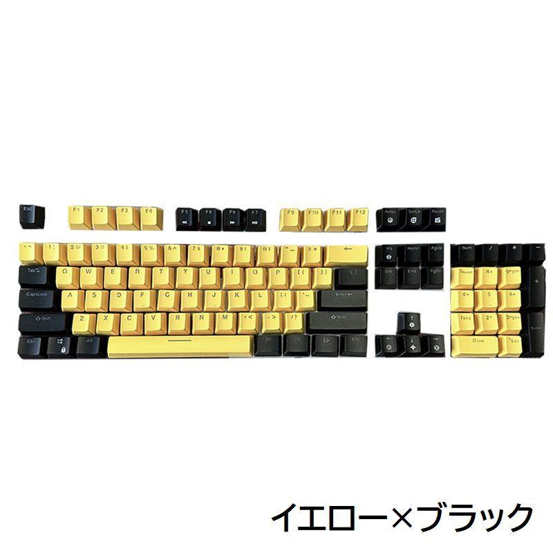 キーキャップ キーボードキャップ 英語配列 カナなし 透光 メカニカル