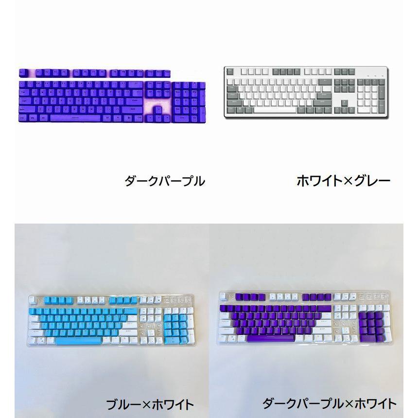 キーキャップ キーボードキャップ 英語配列 カナなし 透光 メカニカル