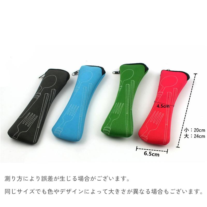 plusnao（プラスナオ） カトラリーケース お箸袋 おはし袋 おはし入れ