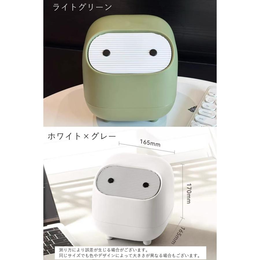 ゴミ箱 卓上 蓋付き フタ付き ダストボックス ミニサイズ 小型 デスク