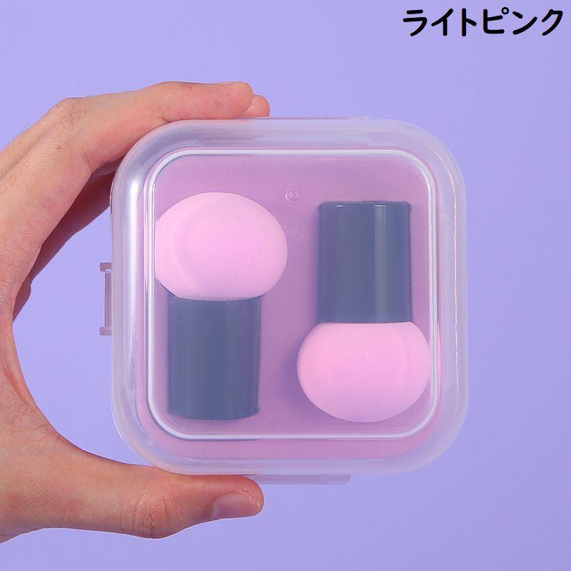 パフ エアパフ 化粧パフ メイク用パフ 化粧 スポンジ 収納ケース付き plusnao_zak-26864