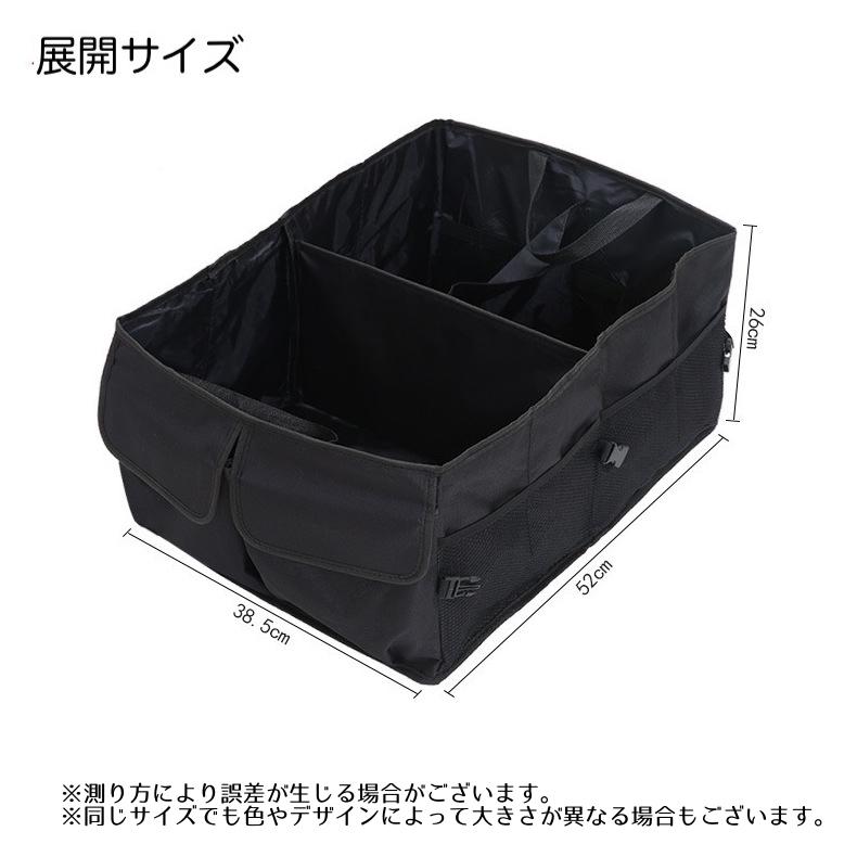 車内収納ボックス 折りたたみ 大容量 カー用品 車用収納用品 無地 黒