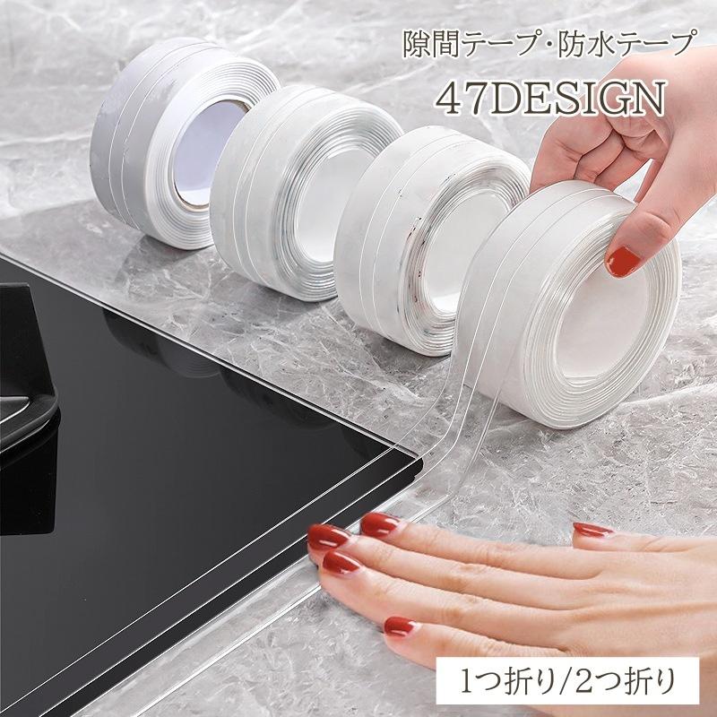 ⭐︎防水テープ 隙間テープ 補修テープ 幅3.5cmx長さ3.2m 白 ⭐︎防水テープ 隙間テープ 補修テープ 幅3.5cmx長さ3.2m 白