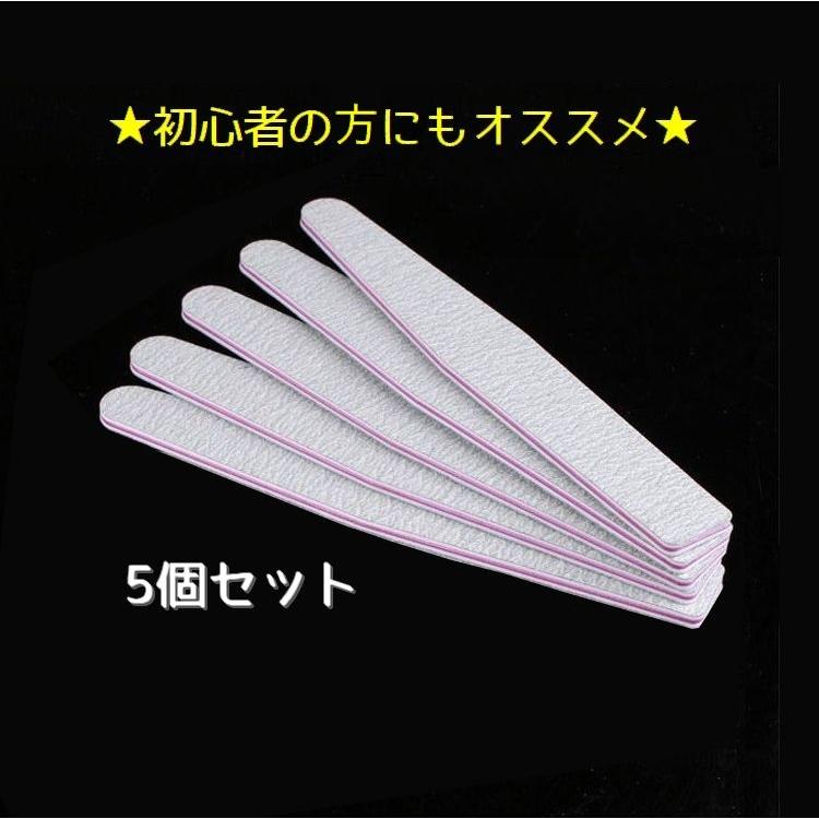 ネイルファイル 爪やすり 5個セット 100 180 両面 ネイルケア エメリー