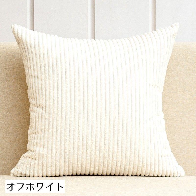 plusnao クッションカバー 30cm 50cm 40cm 45cm 正方形 角型