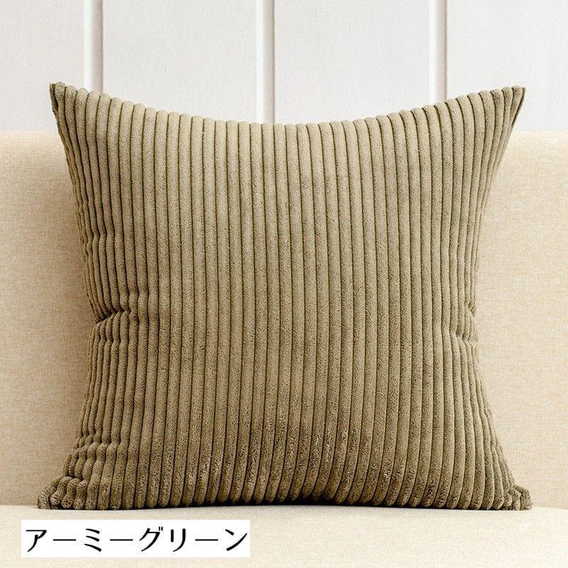 専用 クッション 45cm ベージュ*2　グリーン*4 plusnao クッションカバー 30cm 50cm 40cm 45cm 正方形 角型