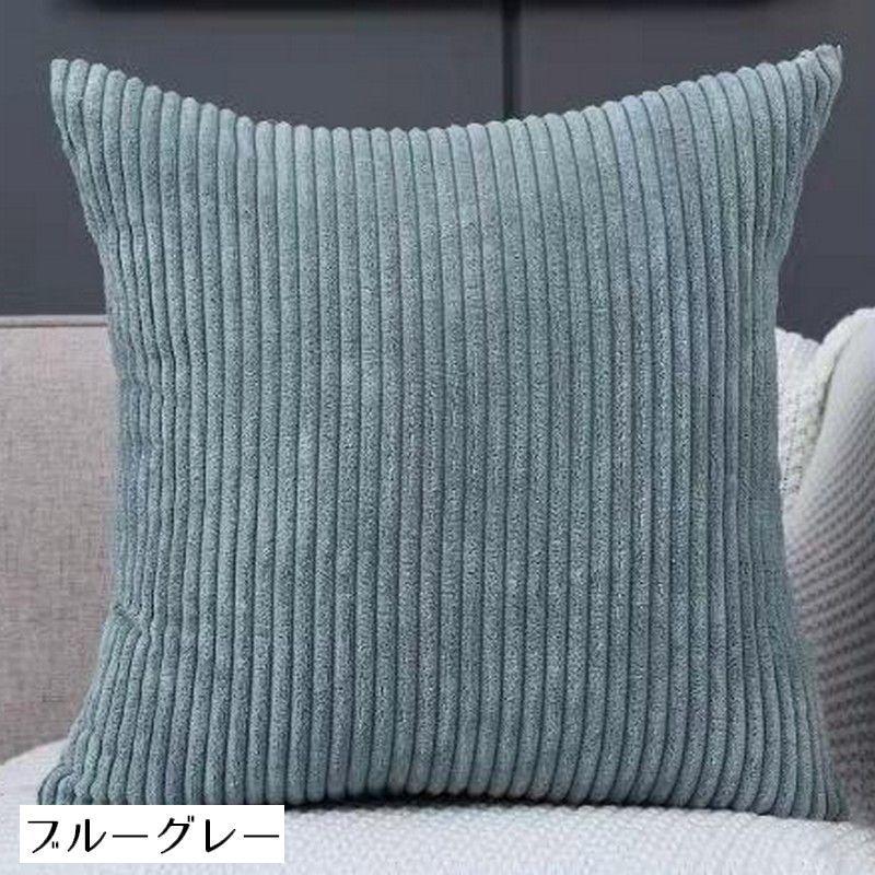 plusnao クッションカバー 30cm 50cm 40cm 45cm 正方形 角型