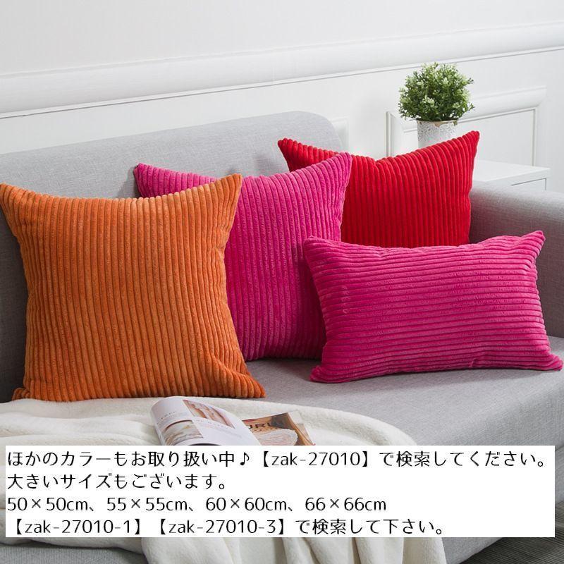 【激レア一点物】ホアナデアルコ　クッションカバー　サーモンピンク　35×40 plusnao クッションカバー クッション用カバー 45 45cm 50 50cm