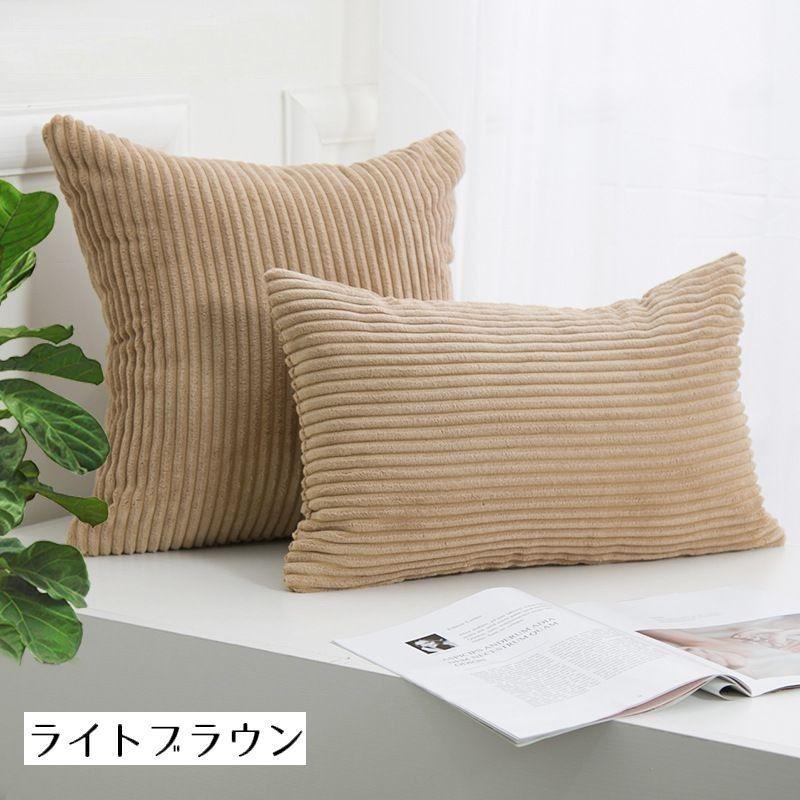 plusnao クッションカバー 30cm 50cm 40cm 45cm 正方形 角型