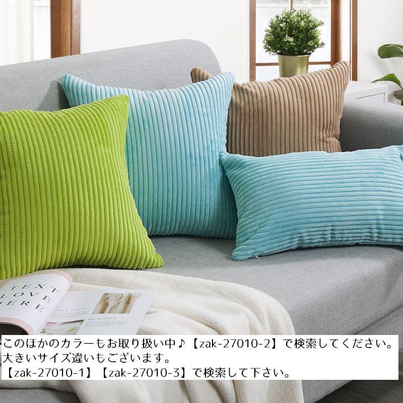 plusnao クッションカバー 30cm 50cm 40cm 45cm 正方形 長方形