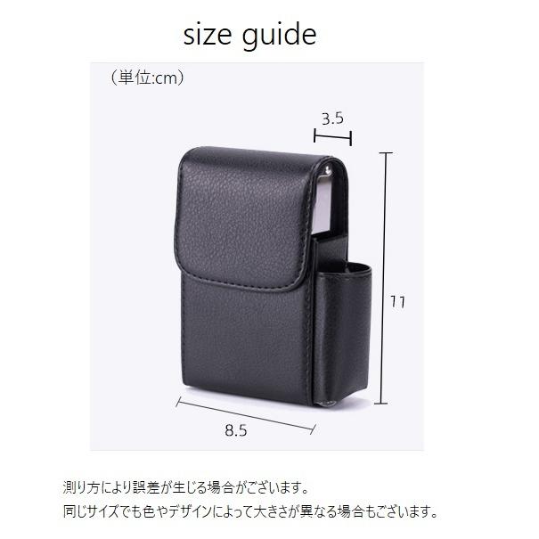 シガレットケース タバコケース ベルトループ付き 喫煙具 煙草入れ