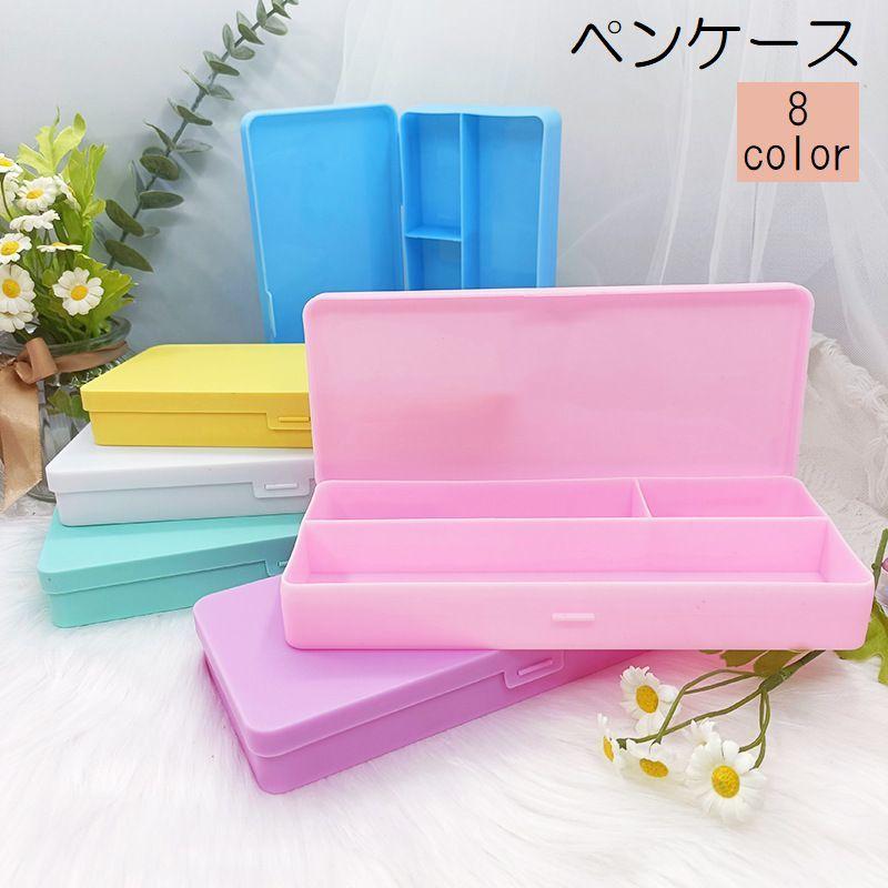 plusnao（プラスナオ） ペンケース 筆箱 子供 大人 男性 女性 男女兼用