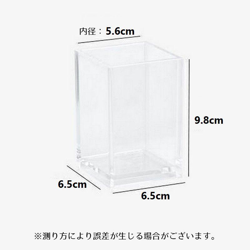 plusnao（プラスナオ） ペン立て 2個セット アクリル 透明 ペン