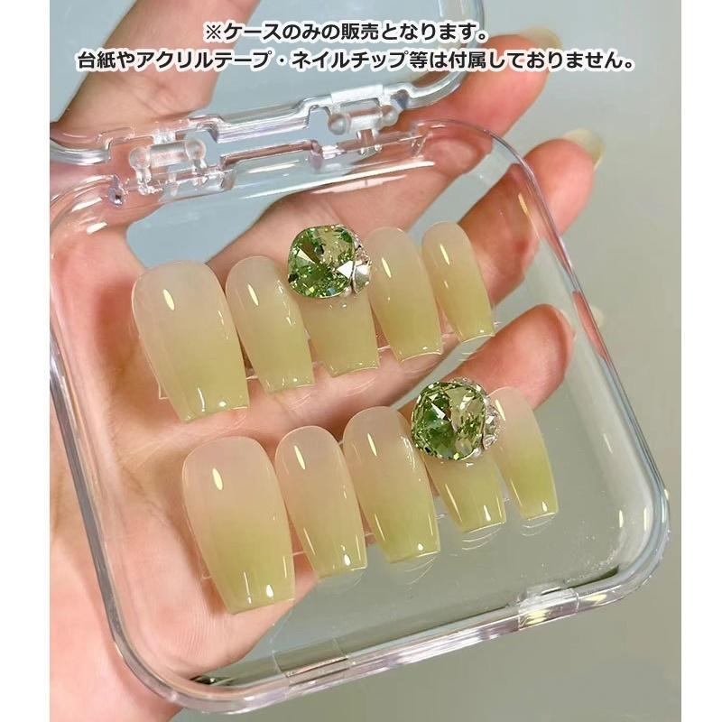 ネイルチップケース 2個セット クリアケース ネイル用品 クリア 透明