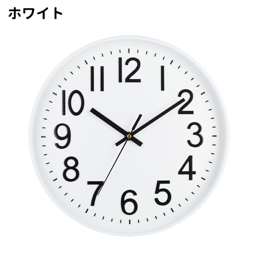 壁掛け時計 掛け時計 ウォールクロック 30cm 丸型 円形 電池式