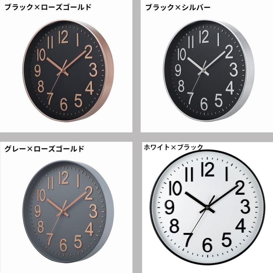壁掛け時計 掛け時計 ウォールクロック 30cm 丸型 円形 電池式