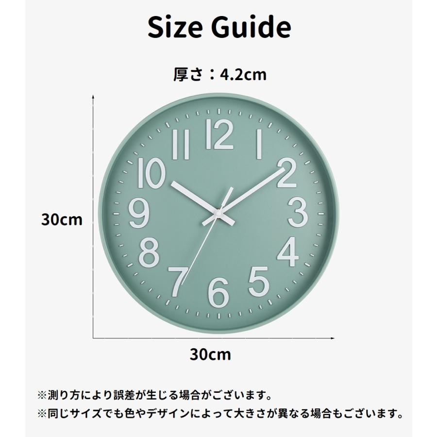 壁掛け時計 掛け時計 ウォールクロック 30cm 丸型 円形 電池式