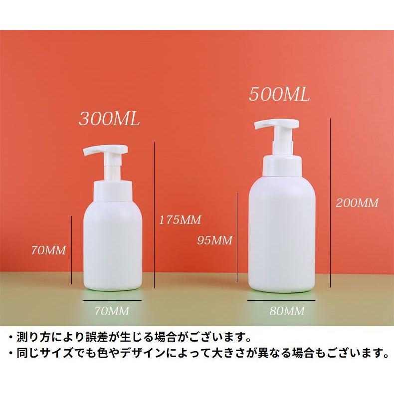 plusnao（プラスナオ） ディスペンサー 詰め替えボトル 泡ポンプタイプ