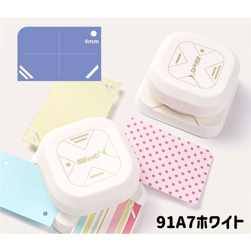 コーナーパンチ クラフトパンチ 穴あけパンチ 四隅 角 文房具 文具