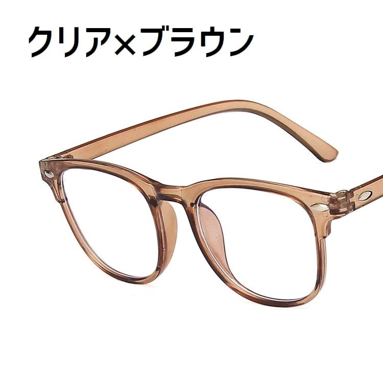 送料無料限定セール中 Pc眼鏡 レディース ブルーライトカット パソコン用メガネ 女性 ボストン型 フレームあり フチあり 伊達眼鏡 丸めがね 上品 おしゃれ ファッション690円 Aynaelda Com