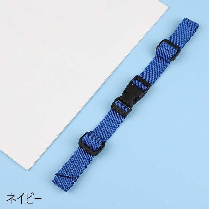 plusnao（プラスナオ） チェストベルト チェストストラップ ウエスト