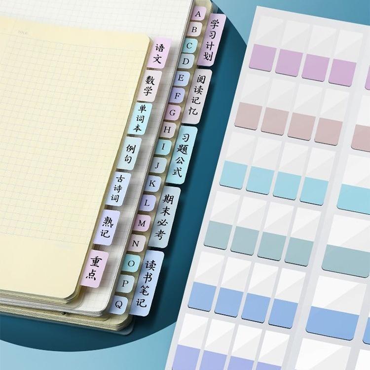 plusnao（プラスナオ） 付箋 ふせんメモ 付箋紙 240枚セット