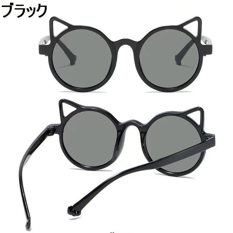 KIDSサングラス キッズ こども用 女の子 男の子 サングラス アイウエア