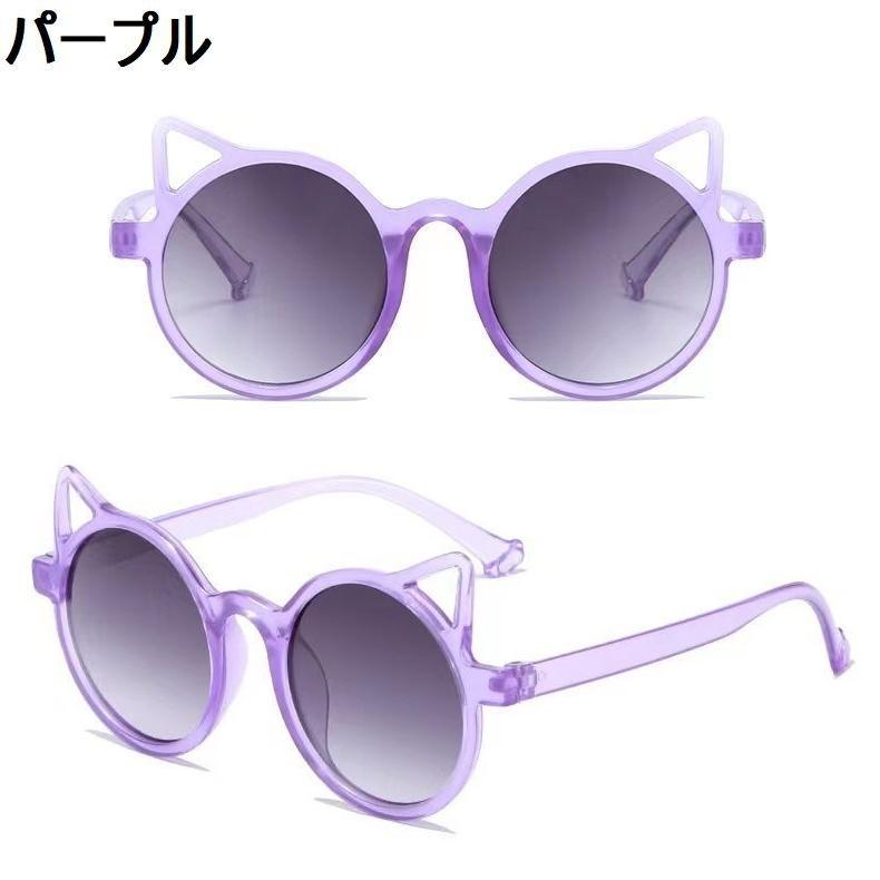 plusnao（プラスナオ） KIDSサングラス キッズ こども用 女の子 男の子