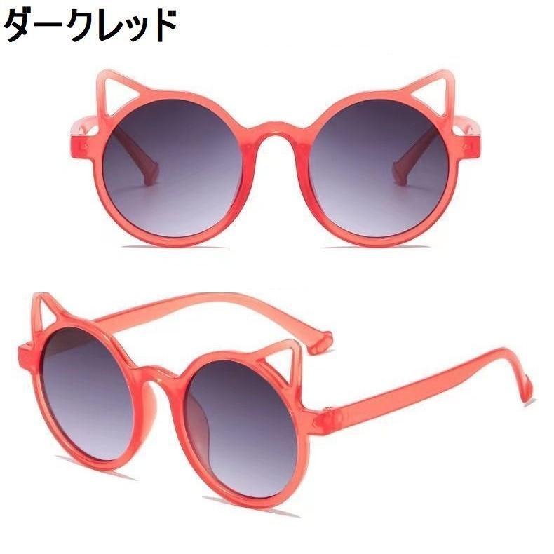 plusnao（プラスナオ） KIDSサングラス キッズ こども用 女の子 男の子