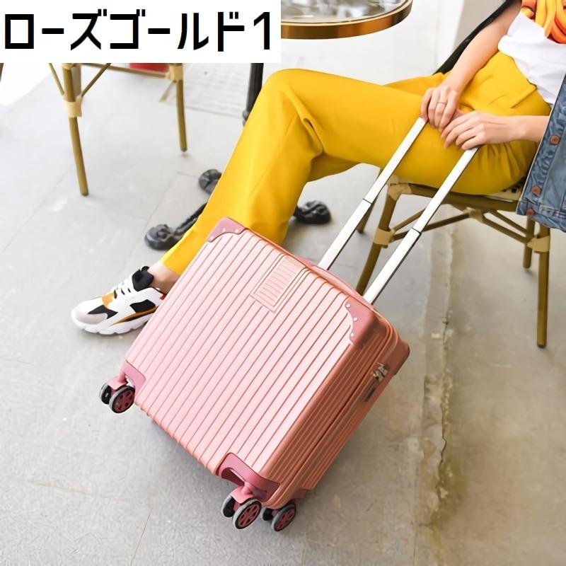 スーツケース Sサイズ 39L 男女兼用 キャリーバッグ 旅行用品 ハードタイプ ファスナータイプ ダイヤルロック 機内持ち込み トラベル用品 2泊用｜plusnao｜04