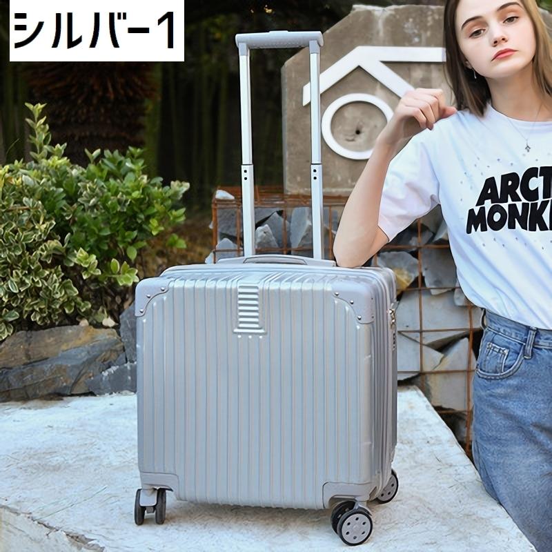 スーツケース Sサイズ 39L 男女兼用 キャリーバッグ 旅行用品 ハードタイプ ファスナータイプ ダイヤルロック 機内持ち込み トラベル用品 2泊用｜plusnao｜06