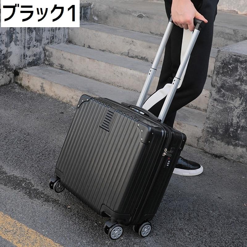 スーツケース Sサイズ 39L 男女兼用 キャリーバッグ 旅行用品 ハード