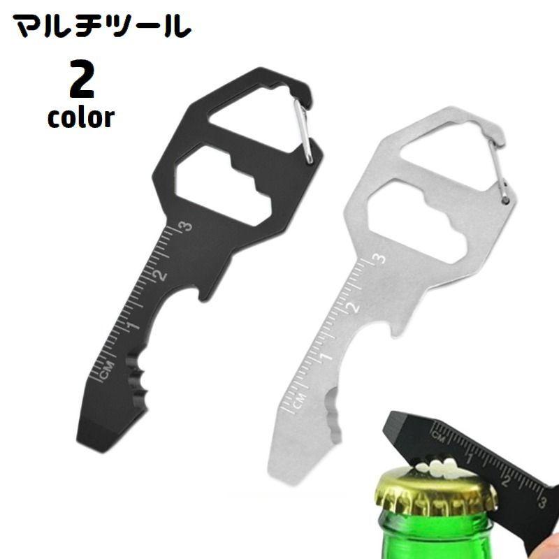 マルチツール 鍵型 多機能 キーホルダー レンチ ボトルオープナー 栓