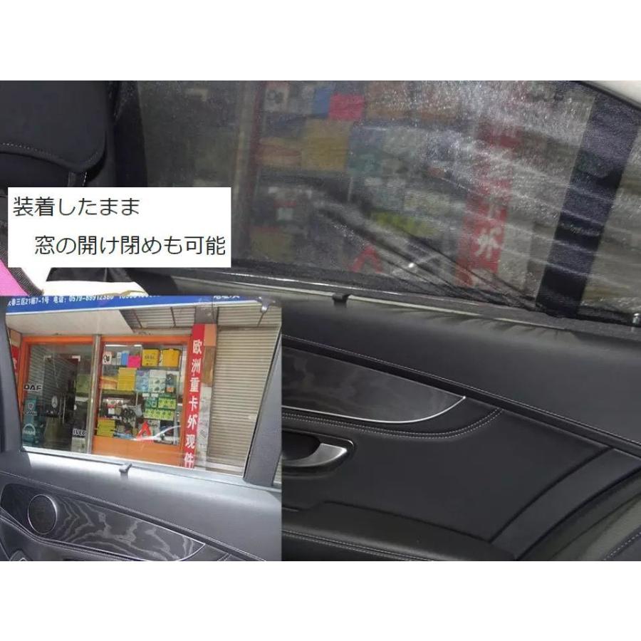 21年新作入荷 車用サンシェード 2枚セット カー用品 網戸 防虫ネット 車中泊 アウトドア メッシュカーテン ウインドーネット 日除け 虫よけ 運転席 助手席 後部6円 Aynaelda Com
