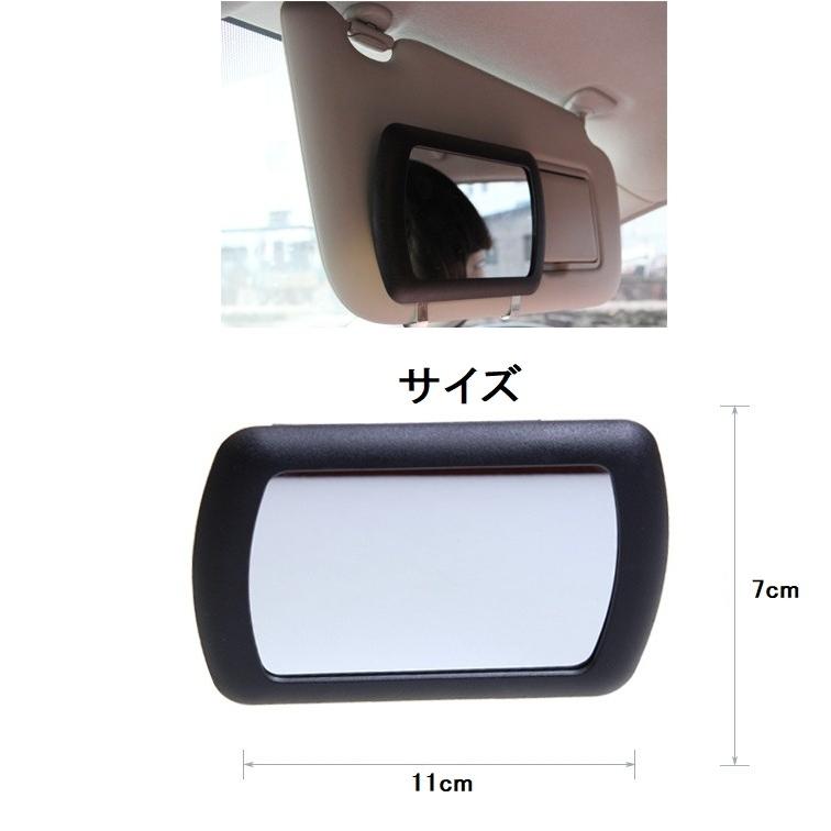 人気no 1 ルームミラー 車用 サンバイザーミラー 後付け クリップ式 カー用品 カーアクセサリー 化粧鏡 社内 便利 手軽 ブラック Estudiomendozacortese Com Ar