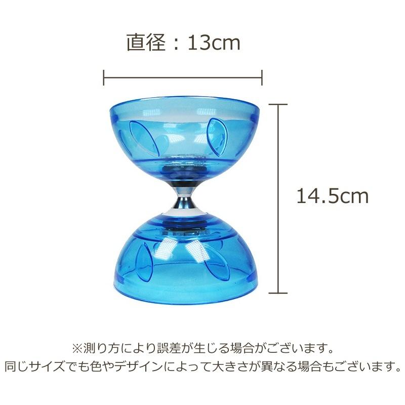 ディアボロ 単品 ジャグリング 大道芸 中国コマ ベアリング こま