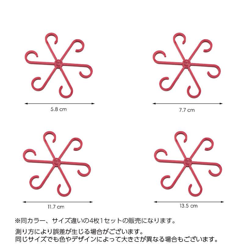 植物サポート 4サイズセット 茎ホルダー 固定クリップ 固定 支柱 つる