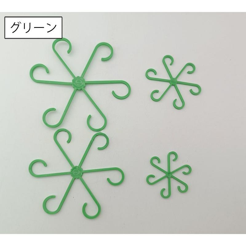 植物サポート 4サイズセット 茎ホルダー 固定クリップ 固定 支柱 つる
