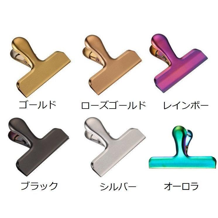plusnao（プラスナオ） クリップ 単品 メタルカラー メモクリップ