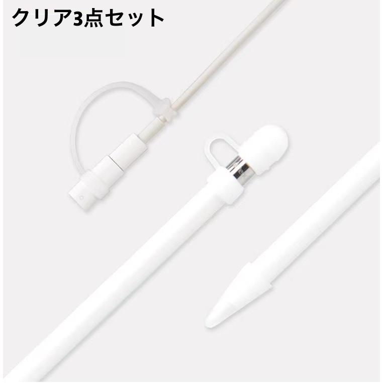 ［専用］【3点セット】iPad Air•Apple Pencil•カバー Apple Pencil用キャップカバー 3点セット 紛失防止 ペン先 キャップ