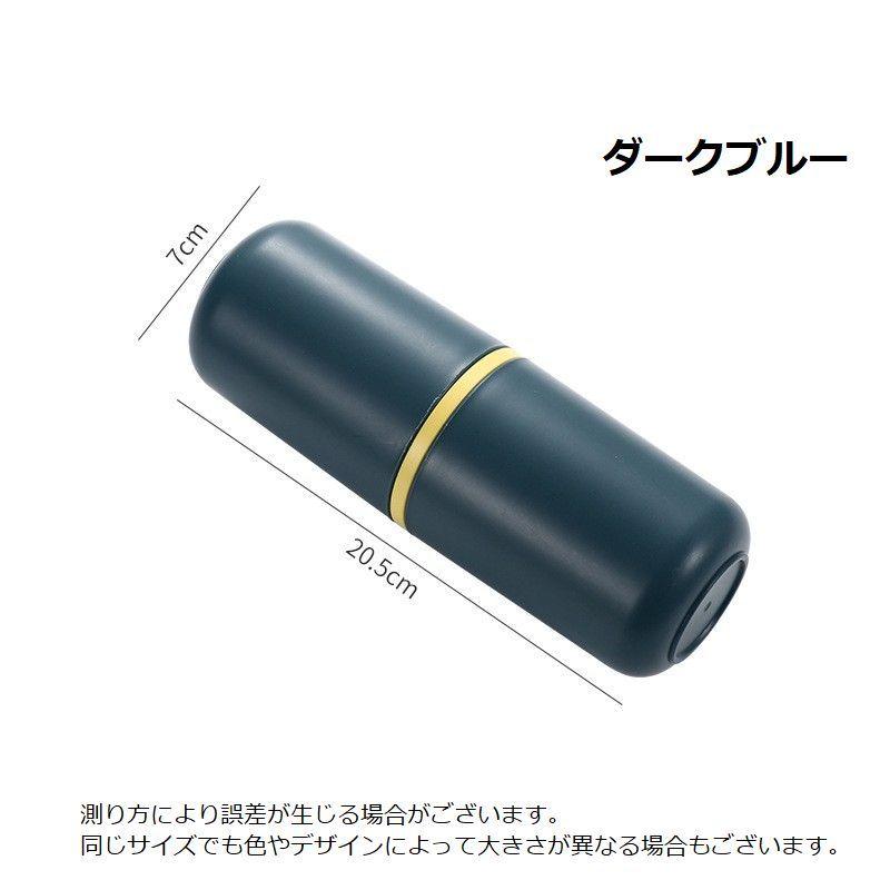 plusnao（プラスナオ） 歯ブラシケース 歯ブラシ入れ 携帯用 トラベル